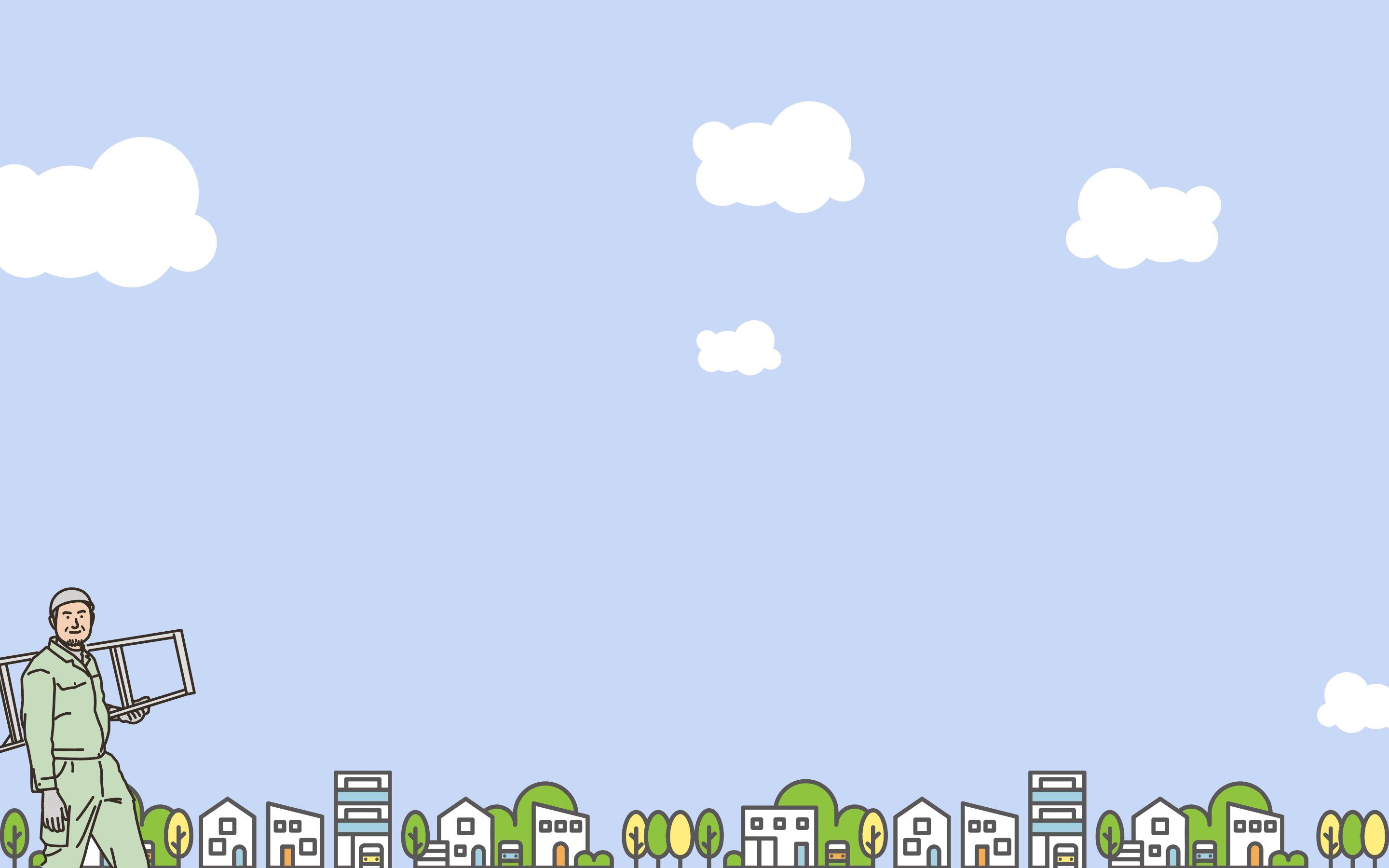 有限会社町田積栄